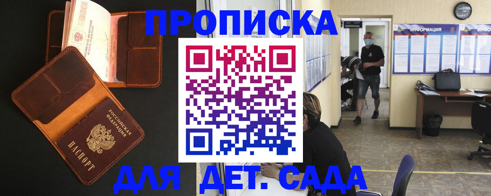 регистрация для школы в Людиново